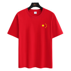 100% Pure Cotton Bright Red Short-Sleeve T-Shirt, Chinese Red, Unisex, Solid Color, Birth Year Red T-Shirt, Top, Half-Sleeve