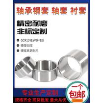 Bearing sleeve steel sleeve inner diameter 16 17 18 19mm 19mm diameter 20 * 22 bush spacer sleeve abrasion resistant sleeve spacer guide sleeve