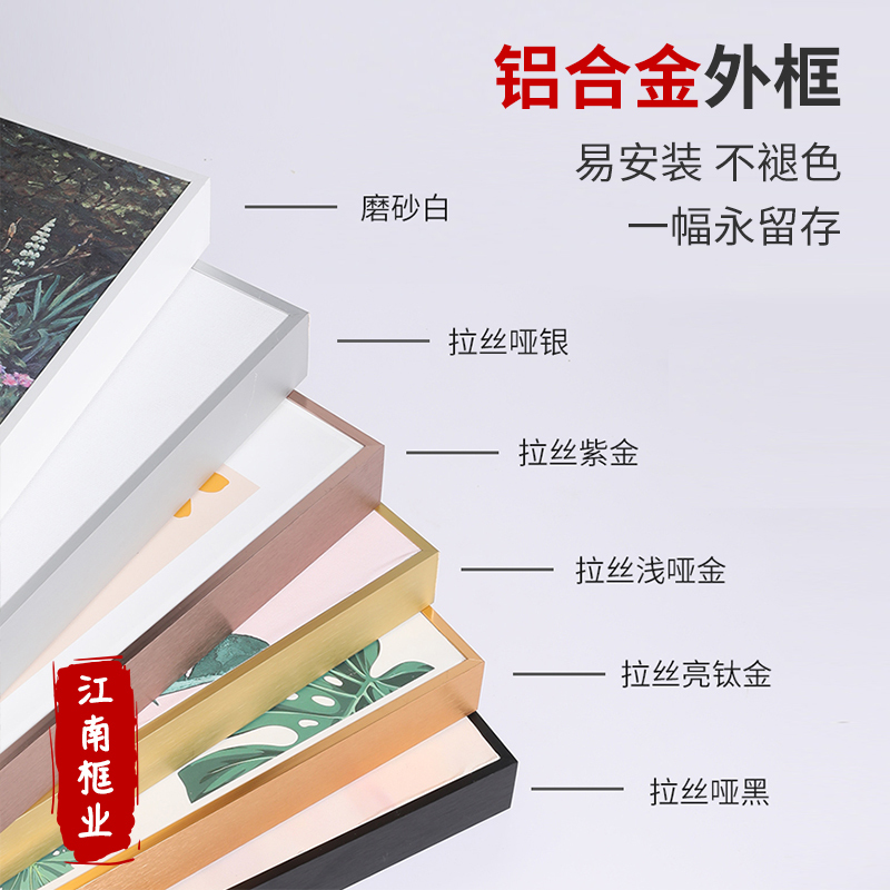 Aluminum Alloy Frame Strips, Aluminum Material, Simple Narrow-Edge Oil Painting Frame, Mounting Outer Frame, Advertising Frame, Digital Oil Painting Frame, Oil Painting Frame