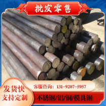 hardox500 wear-resistant steel 15CRMOG 41CrAlMo74 q345d wear-resistant steel plate NM450 plate