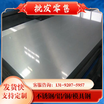 Q420E Q215B high strength S09C carbon steel 1203Y290 round steel AISI1050 C140E3U steel plate