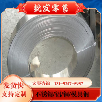 AISI1006 carbon steel SS490 bright rod WDB780 steel plate 523M15 round steel S500NL steel rod