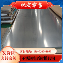 S75C S33C S35C S40C carbon steel S28C S30C steel plate S43C S45C A103 round rod grinding
