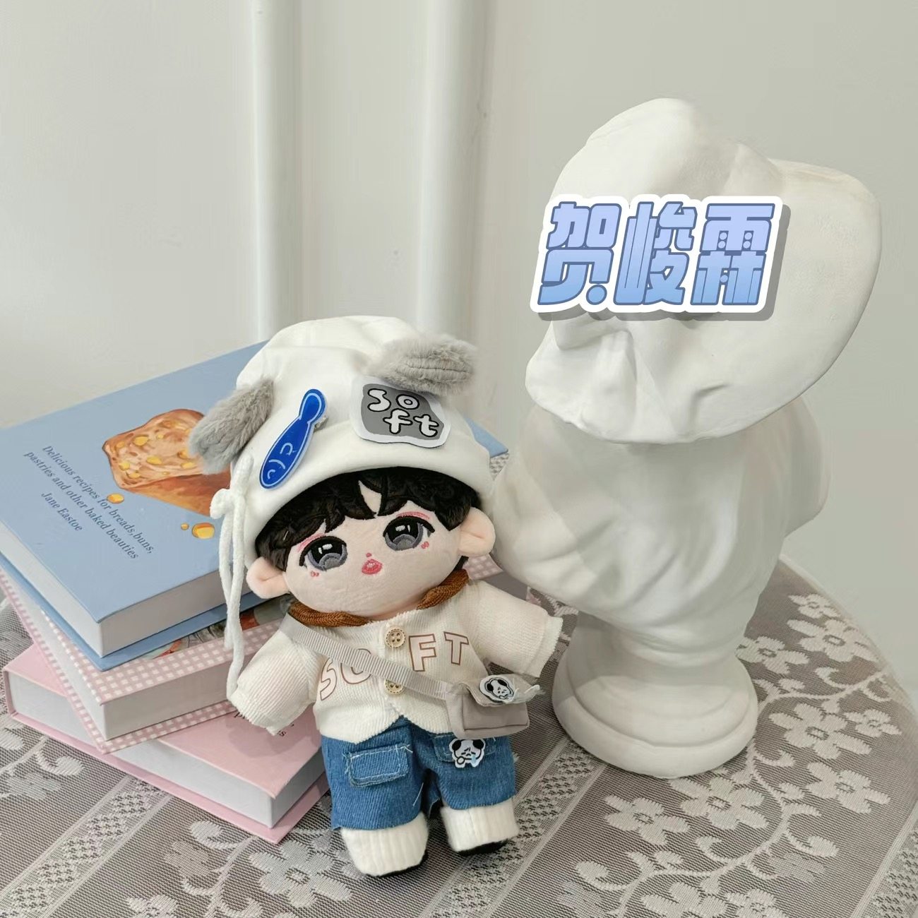 时代少年团刘耀文棉花娃娃！20cm同款男娃，颜值与手感双杀！_棉花娃娃_