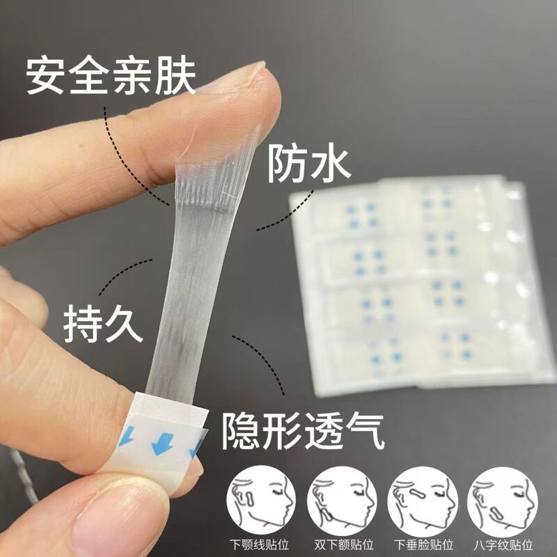 Face Lifting Patch, Cos Slimming Patch, Invisible Firming Makeup Tool, Nasolabial Fold Transparent V-Face Lifting Patch, Small Nose Patch