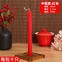 [Грубые модели красного] ---- 4-5 часов сгорания (рекомендуется 30 менеджерами магазинов)