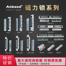 Factory direct sales 280 kg magnetic lock electromagnetic lock with light signal lock anti-lock access lock electric lock two-year replacement