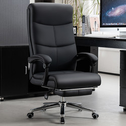 Boss Chair, Comfortable for Long Sitting, Computer Chair, Office Chair, Reclining Backrest, Home Sofa, Desk Chair, Business Chair