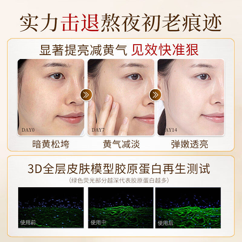 黄芪霜|用东方草本温柔唤醒肌肤的晨光_乳液_淘宝美妆网