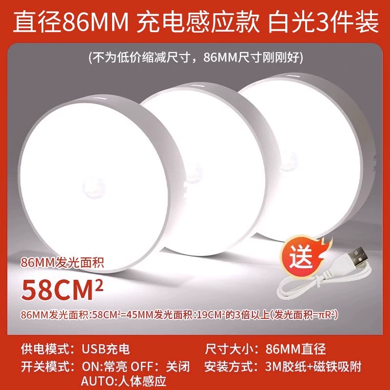 Cơ Thể Con Người Cảm Biến Đèn Ngủ Nhà LED Tiết Kiệm Năng Lượng Đèn Lối Đi Không Dây Phòng Ngủ Thông Minh Ngủ Từ Đèn Ngủ Đèn ngủ