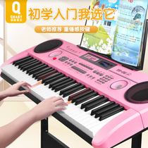 Baby children Electronic piano adult beginning playing with microphone toy girl home multi-function piano