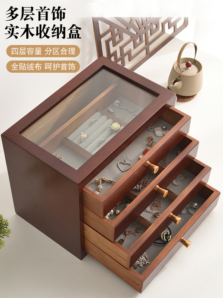 Solid Wood First Decorated Box Minimalist Modern Jewelry Box Multilayer Drawer Containing Box Large Capacity Anti-Oxidation Ornament Box Light Extravagant-Taobao