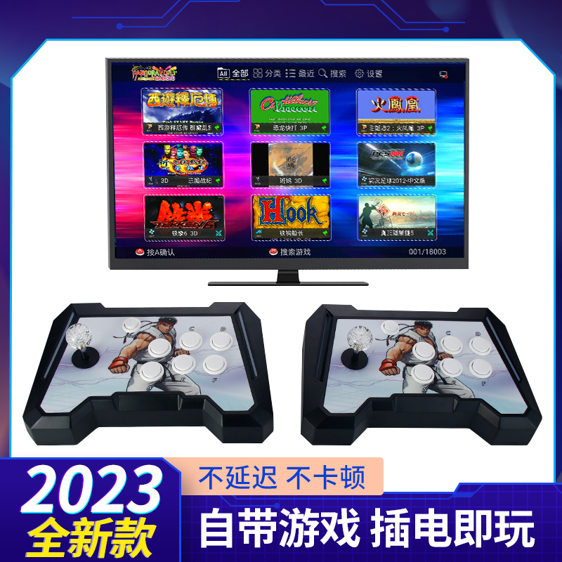 2023 models (new launches of wireless models) Pandora Home Double Rocker Style Street Machine Moonlight Treasure Box Link Electric Connection TV Home Biathlon Rocker Style Game Box-Taobao
