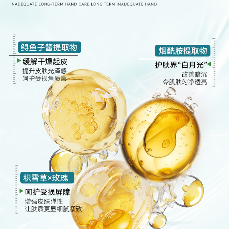 iwiw鎏金鱼子酱烟酰胺焕活身体乳保湿润养清爽留香秋冬润肤霜 — 10