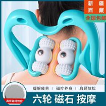 Xinjiang Tibet manual cervical spine massager shoulder neck massage theorizer neck back waist multifunction kneading neck
