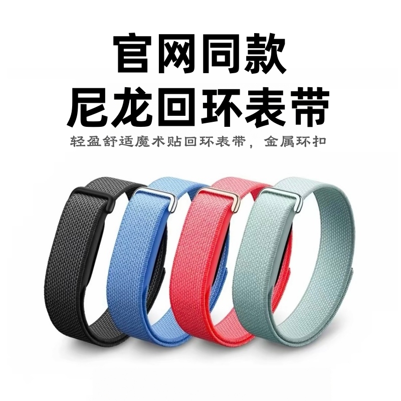 Suitable for Google Fitbit Air Bracelet Nylon Loop Velcro Strap, Sporty and Comfortable Suitable for Google Fitbit Air Bracelet Nylon Loop Velcro Strap, Sporty and Comfortable