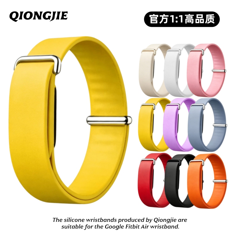 Suitable for Google Fitbit Air Bracelet Wristband, Skin-Friendly, Adjustable Silicone Strap, Sports, Sweat-Proof and Odor-Proof