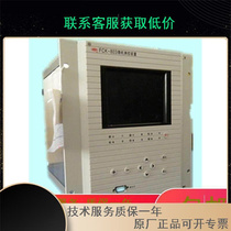 Supply Xu Ji Comprehensive Insurance