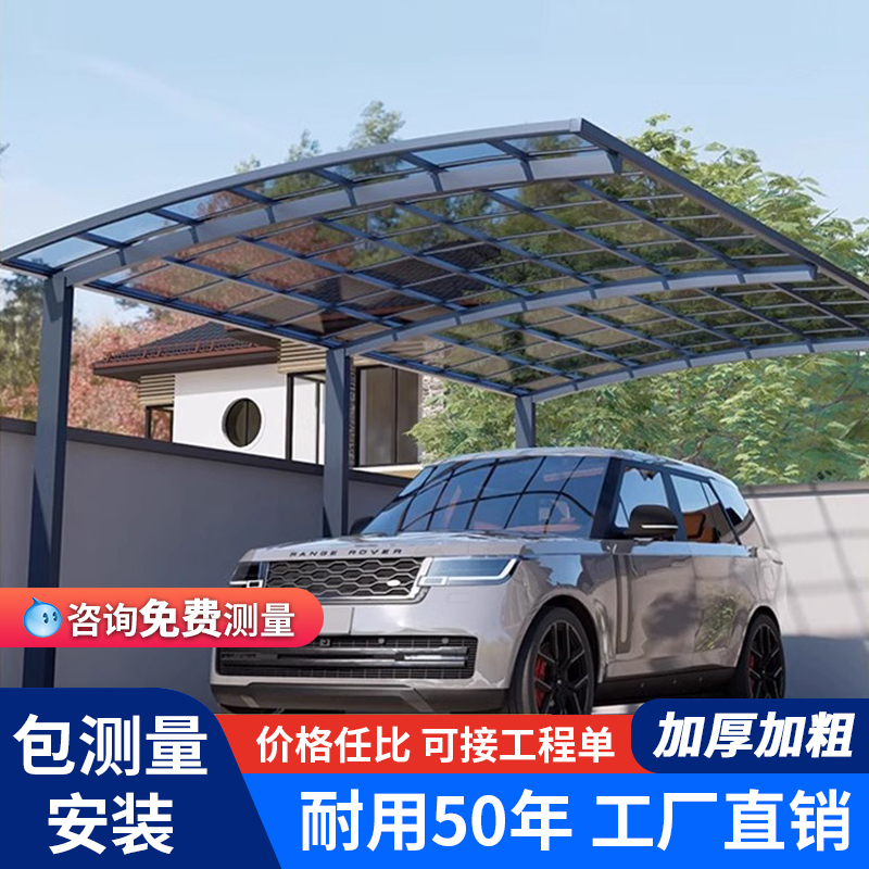 Aluminum Alloy Rain Shelter, Silent Outdoor Rainproof Villa Small Yard Courtyard Sunshade, Parking Shed, Eaves, Terrace, Window Canopy