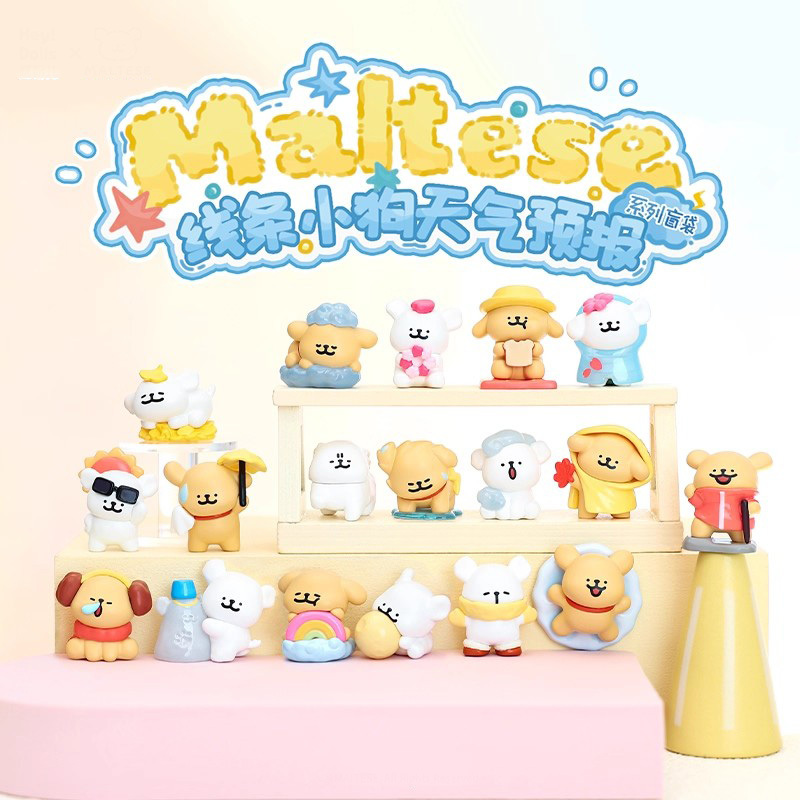 Authentic Line Art Puppy Weather Forecast Series Blind Bag Blind Box Cute Mini Figurine Trendy Toy Doll Ornament Gift