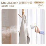 Новый паровой утюг Panasonic, бытовой маленький ручной паровой утюг, портативная гладильная машина для одежды, артефакт для общежития GHK045