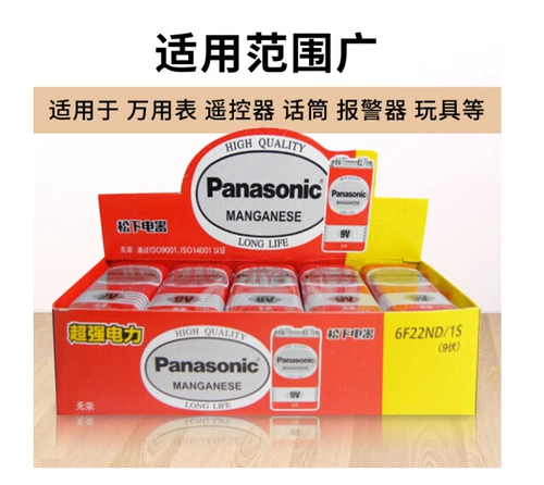 Квадратная совместимая батарея, универсальный пульт, микрофон, игрушка, 9v, 1