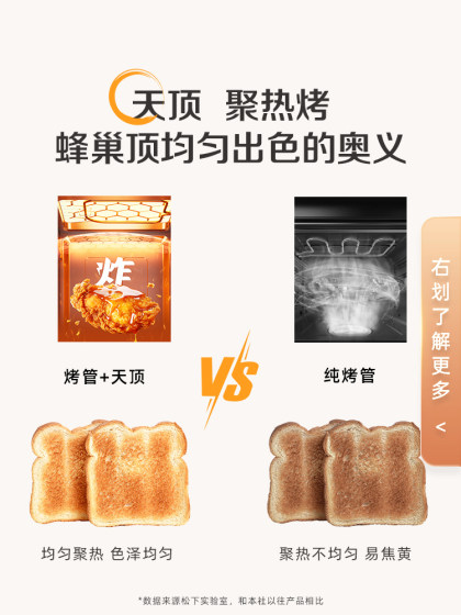 松下万食炉微蒸烤一体机台式家用变频微波炉电烤箱四合一官方DS37