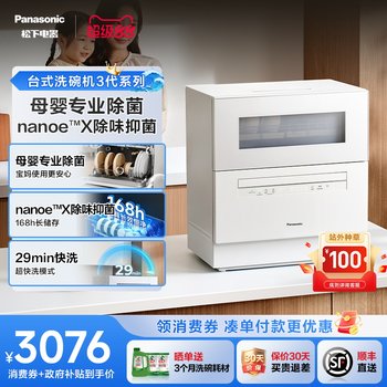 Panasonic’s new desktop product k3y upgrades one-click smart cleaning