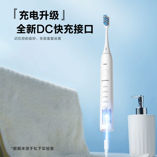Электрическая зубная щетка Panasonic, флагманский магазин, официальный флагман для взрослых, с мягкой щетиной, автоматическая звуковая государственная субсидия DC02