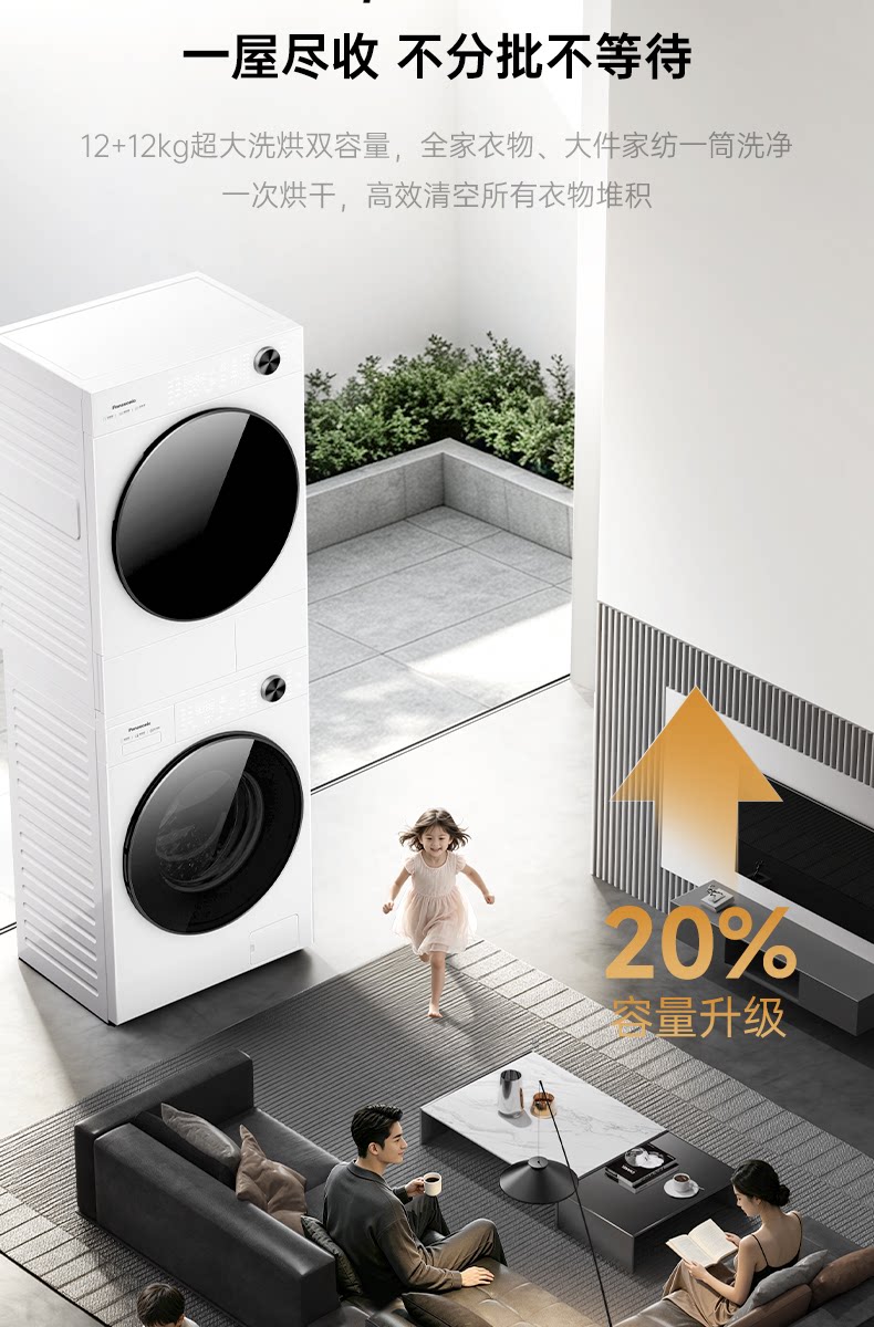 Комплект Panasonic White Moonlight белый