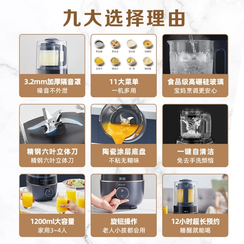 Panasonic Light Sound Swenker Machine Домохозяйство Полностью автоматическое приготовление кулинарной ручки соевое молоко без кипящего сока Официальное подлинное H22C1