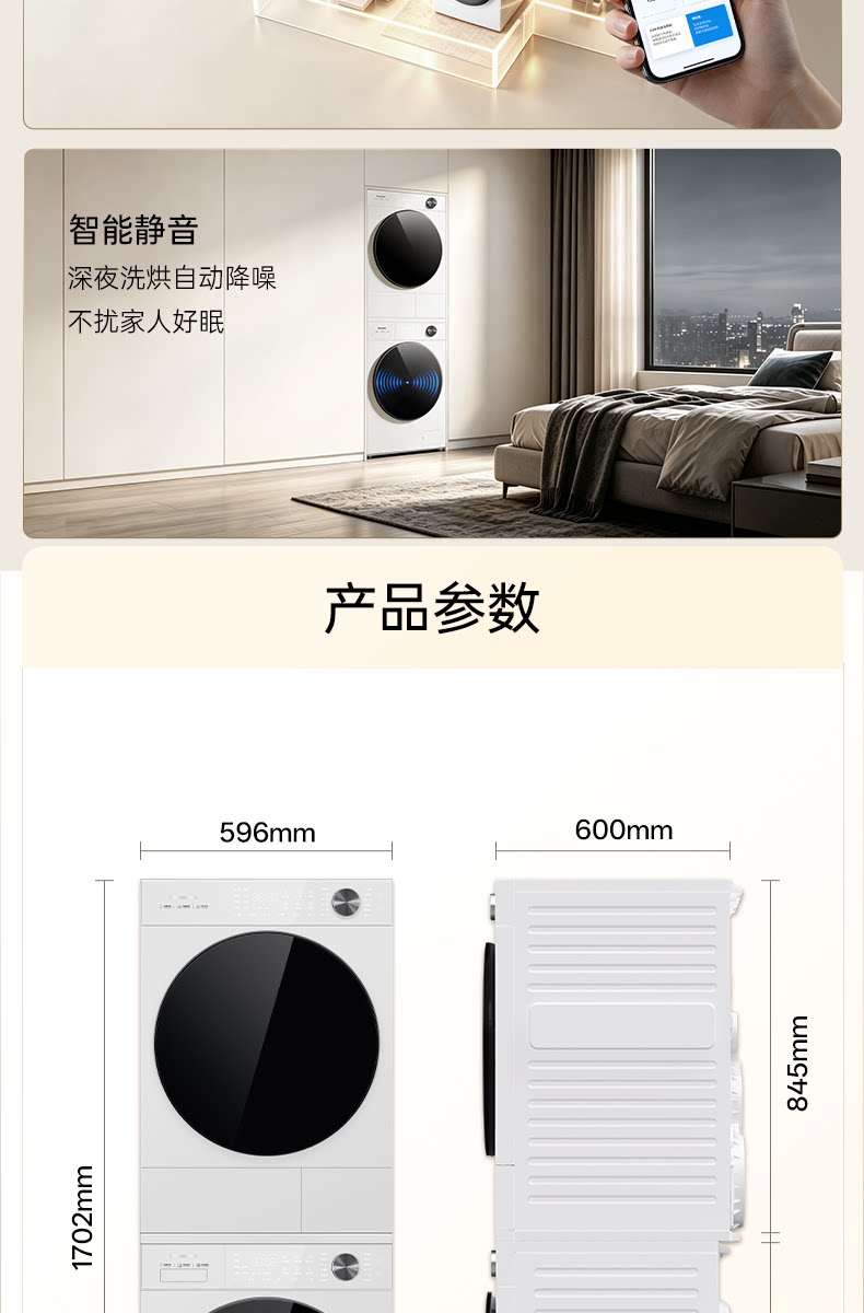 Комплект Panasonic White Moonlight белый