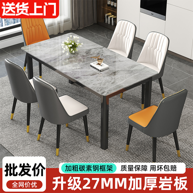 Slate Dining Table, Modern and Simple, Suitable for Small Apartments, Living Room, Simple Dining Table, Rectangular, Light Luxury Dining Table and Chair Set Slate Dining Table, Modern and Simple, Suitable for Small Apartments, Living Room, Simple Dining Table, Rectangular, Light Luxury Dining Table and Chair Set
