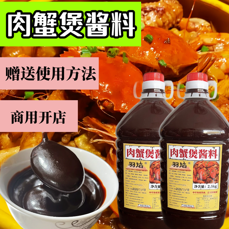 揭秘真相：肉蟹究竟是海洋的王者还是河流的霸主？
