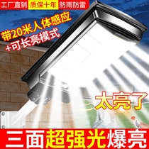 The No. 1 Solar Light Garden Light 2024 Latest Extra Bright Solar Outdoor Lighting Integrated Street Light