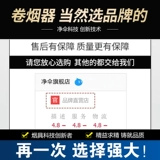 净伞 Комплект, 120W, высокая мощность, полностью автоматический