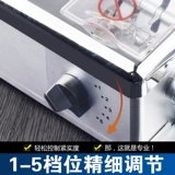 净伞 Комплект, 120W, высокая мощность, полностью автоматический