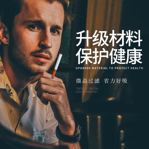 Заброшенный фильтр сигареткорна подлинный одноразовый сигаретный фильтр рот рот толстый средний тонкий флагманский магазин.