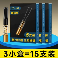 [15 штук одиночного фильтра] 169 коробок