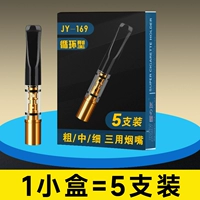 [Один фильтр 5 шт.] 169 коробок