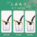 Кальян, портативный мундштук, полный комплект