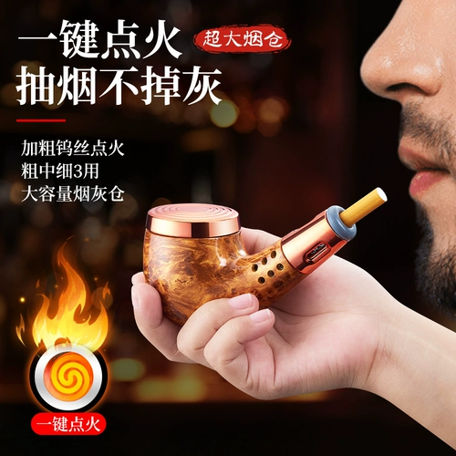 Пепельница, дизайнерская зажигалка с зарядкой, защита от ожогов