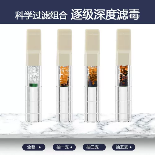 Заброшенный фильтр сигареткорна подлинный одноразовый сигаретный фильтр рот рот толстый средний тонкий флагманский магазин.