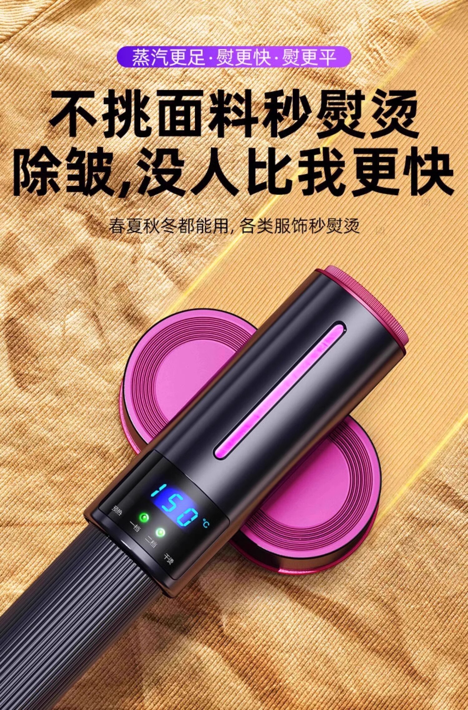 Паровая щетка [熨烫神器]手持挂烫机小型蒸汽熨斗便携式家用旅行迷你电衣服宿舍