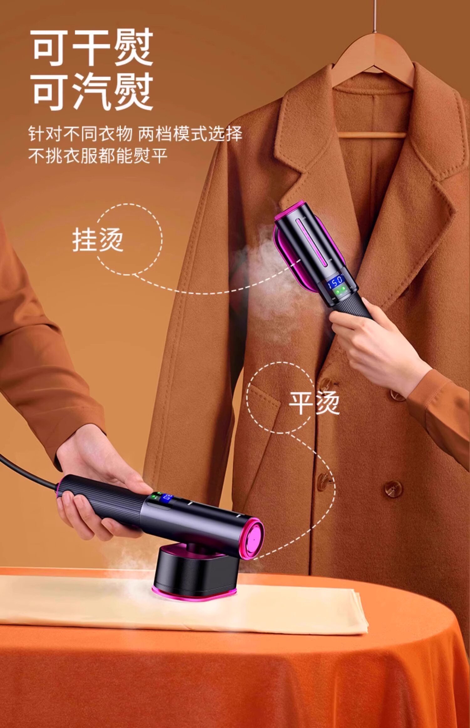 Паровая щетка [熨烫神器]手持挂烫机小型蒸汽熨斗便携式家用旅行迷你电衣服宿舍