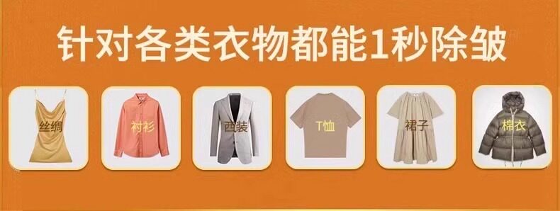 Паровая щетка [熨烫神器]手持挂烫机小型蒸汽熨斗便携式家用旅行迷你电衣服宿舍