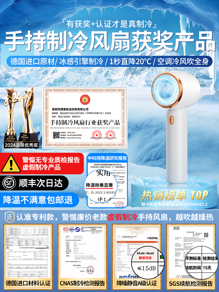 <!--【超静音空调风】手持小风扇便携式小型随身usb新款制冷桌面学生办公室手提夏天降温神器迷你充电超长续航电f-->