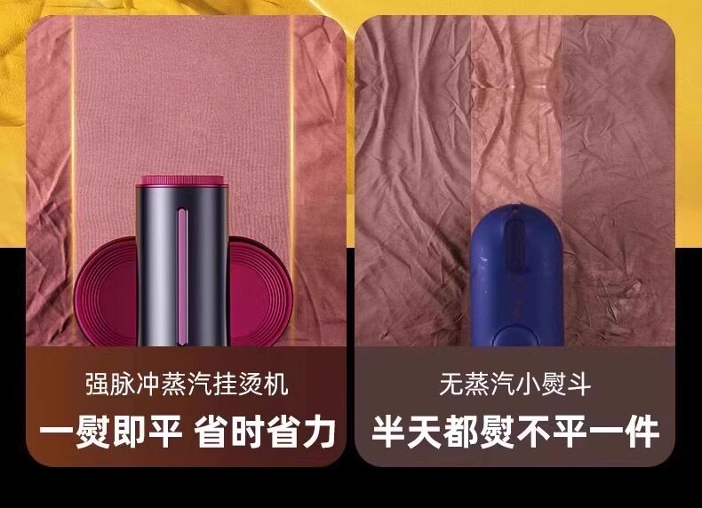 Паровая щетка [熨烫神器]手持挂烫机小型蒸汽熨斗便携式家用旅行迷你电衣服宿舍