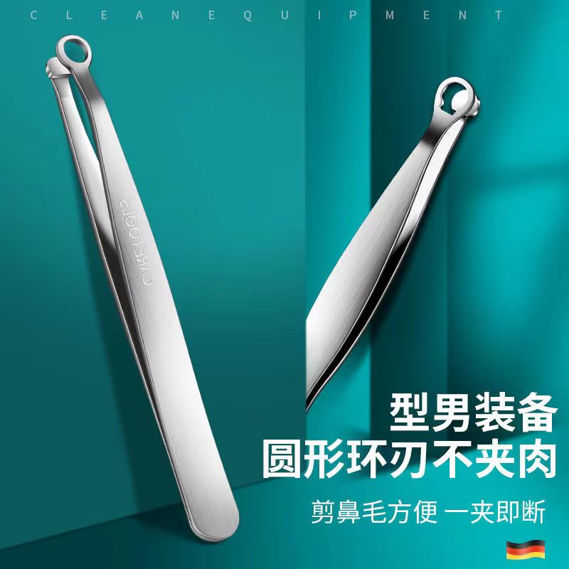 Nose hair trimmer Manual stainless steel scissors round head and nose hair clamp for nasal hair men remove shaving hair
