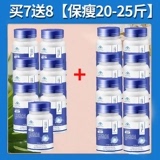 Double eleven Active Price-Buy 7 for 8-Fat 15 bottles